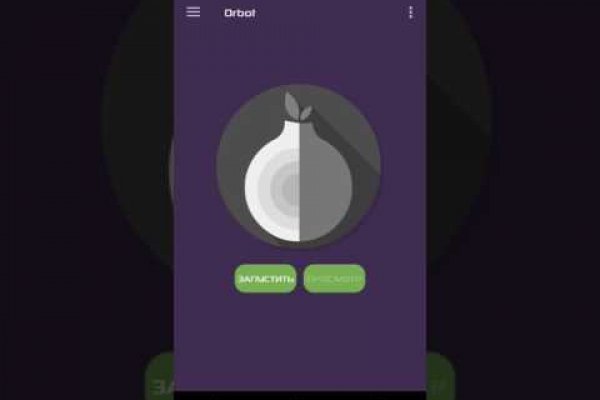 Kraken https