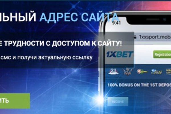 Как восстановить аккаунт кракен