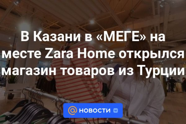 Сайт кракен войти