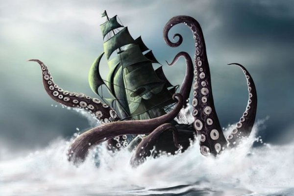 Kraken link