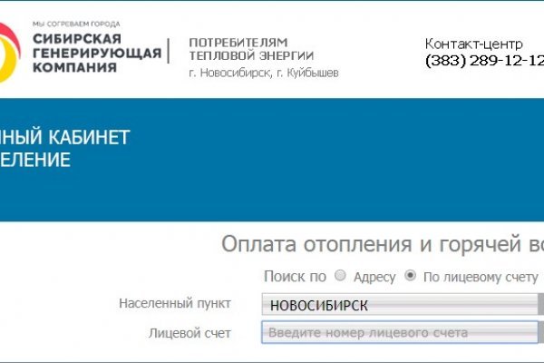 Kraken маркетплейс kr2web in