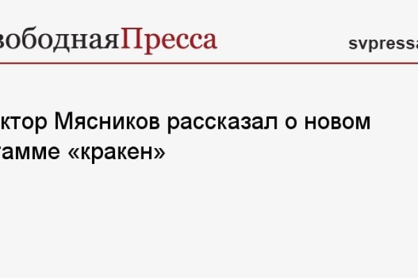 Как регистрироваться и заходить на кракен даркнет