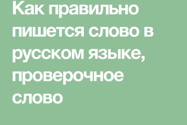 Как зайти на кракен через тор