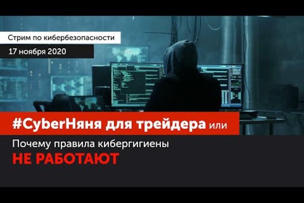 Kraken официальный сайт ссылка через tor