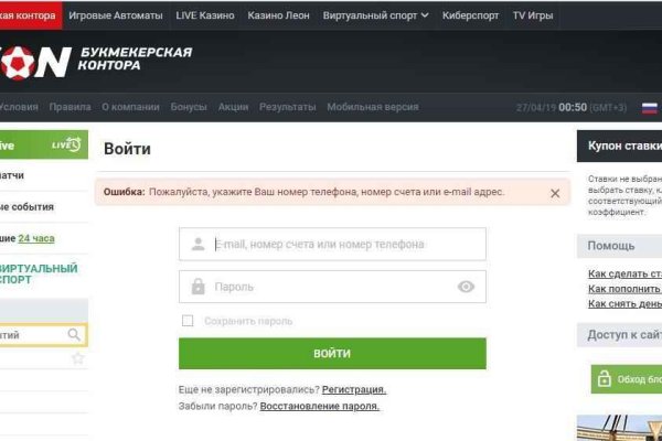 Кракен интернет